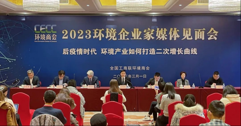 环境产业进入动能转换期,CCER能支撑环保企业打造“二次增长曲线”吗? 环境产业进入动能转换期,CCER能支撑环保企业打造“二次增长曲线”吗?