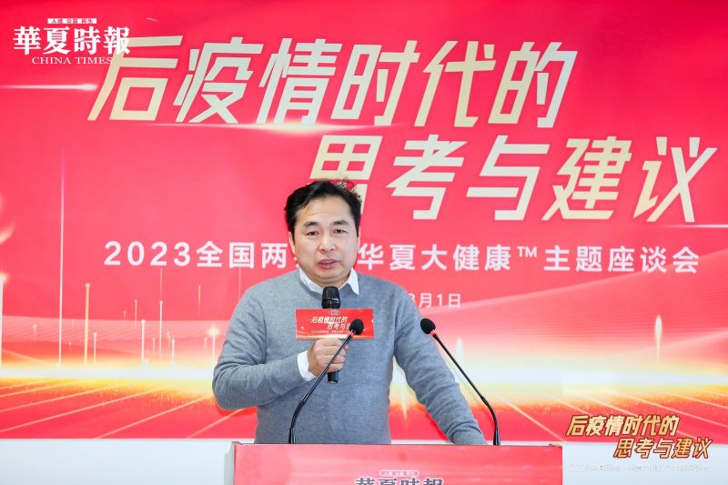 网医联盟董事长刘克元：大力发展互联网医疗 ｜聚焦2023全国两会