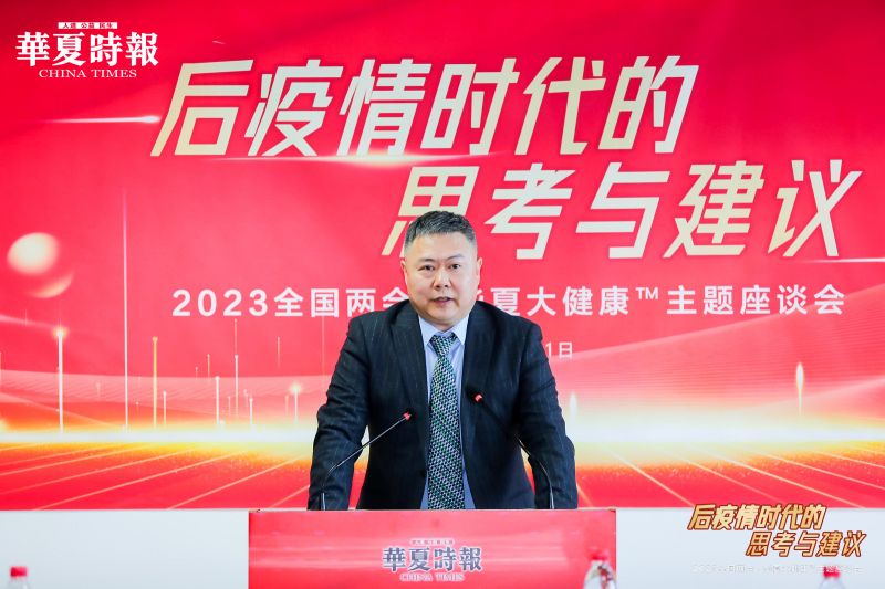 科亚医疗合伙人焦桐：用AI技术赋能医联体建设，提升基层医疗服务水平｜聚焦2023全国两会