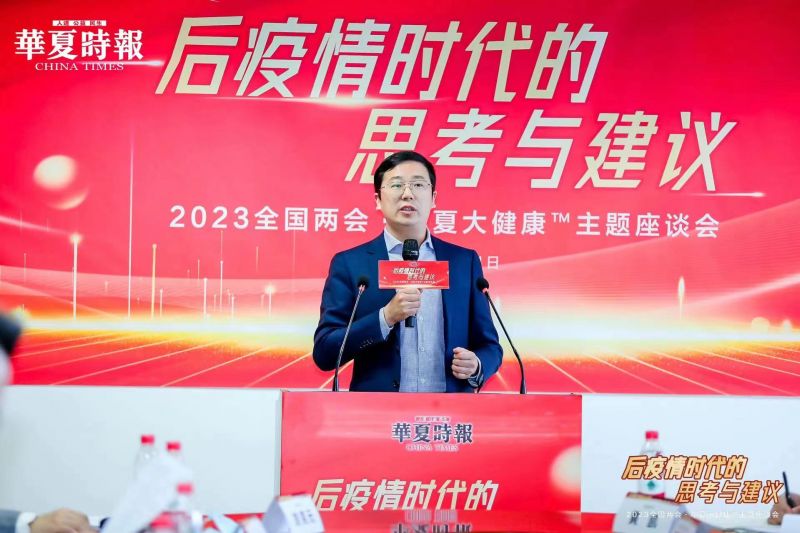 圆心惠保首席战略官陈佳：建议从国家层面推广尝试使用医保个账为本人及家庭成员购买普惠保险 | 聚焦2023全国两会