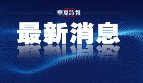 中美经济总量差距扩大?发改委权威回应 中美经济总量差距扩大?发改委权威回应