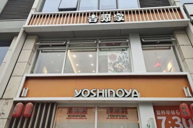 吉野家跑出43只蟑螂!知名橄榄菜生产环境腐臭弥漫...还有这些品牌登上热搜 吉野家跑出43只蟑螂!知名橄榄菜生产环境腐臭弥漫...还有这些品牌登上热搜