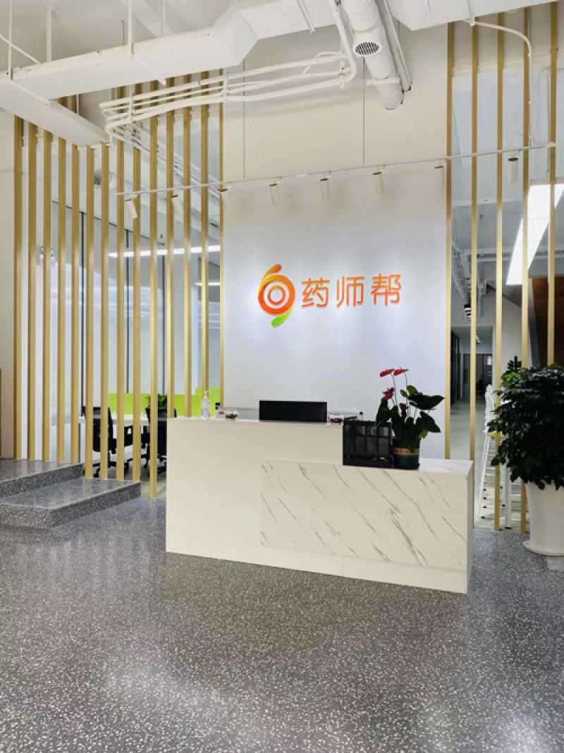 后集采时代下的新思维，药师帮如何撬动药品供销体系？ | 华夏大健康价值发现之旅