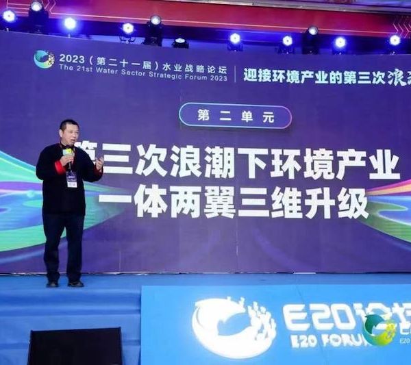 当人工智能遇上水务行业:“第三次浪潮”下,智能化能否助力环境产业解决转型难题? 当人工智能遇上水务行业:“第三次浪潮”下,智能化能否助力环境产业解决转型难题?