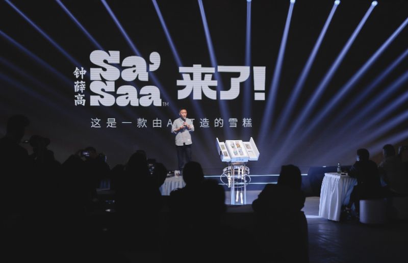成立五年钟薛高切入平价赛道,创始人谈“新消费品牌必上一课” 成立五年钟薛高切入平价赛道,创始人谈“新消费品牌必上一课”