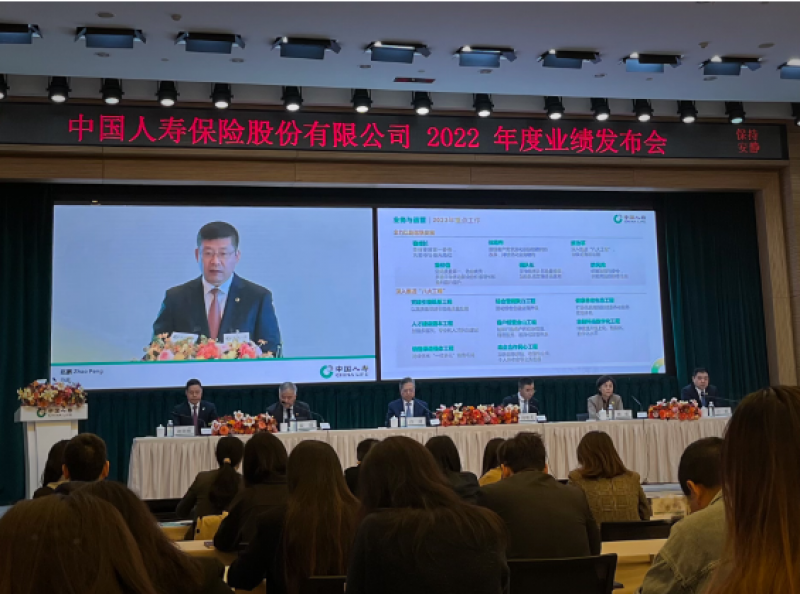 ​2023年权益投资怎么干？ 中国人寿副总裁刘晖：持续丰富港股配置
