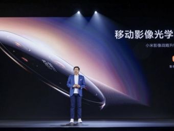 今年研发投入预计超200亿元!雷军称小米高端化战略取得阶段性成果 今年研发投入预计超200亿元!雷军称小米高端化战略取得阶段性成果