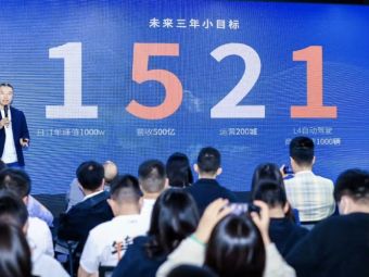网约车腰部玩家搅局不断,T3出行存量市场寻增长 网约车腰部玩家搅局不断,T3出行存量市场寻增长