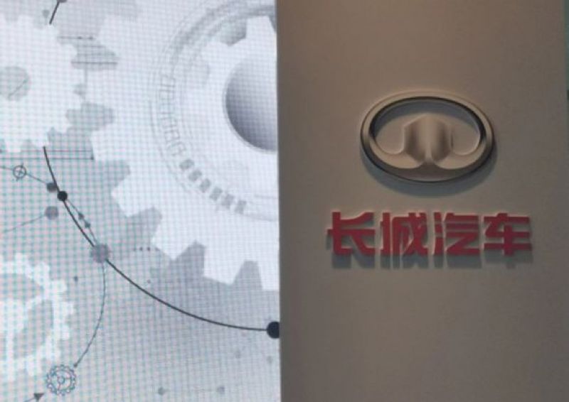 会赚敢花!长城汽车2022年净利超80亿元,研发投入超120亿元 | 财报异动透视镜 会赚敢花!长城汽车2022年净利超80亿元,研发投入超120亿元 | 财报异动透视镜