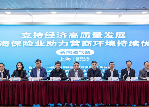 756项改革举措落地后,上海保险业齐发力,助力优化营商环境进入6.0版 756项改革举措落地后,上海保险业齐发力,助力优化营商环境进入6.0版