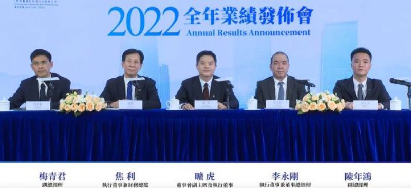 2022年收入同比减少近8成，粤海置地：大湾区住房刚需和改善性需求仍较为可观