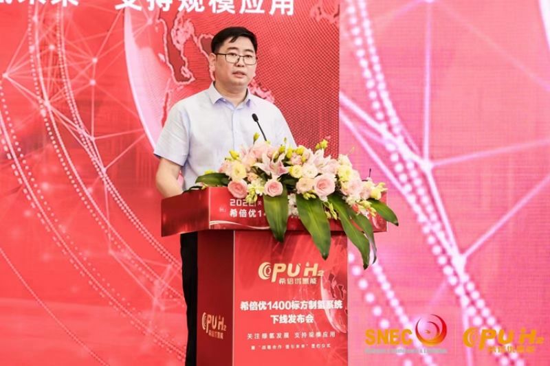 希倍优氢能李留罐:氢能商业化2年可实现,碱性电解水制氢未来市场规模最大|对话风光储领跑者 希倍优氢能李留罐:氢能商业化2年可实现,碱性电解水制氢未来市场规模最大|对话风光储领跑者