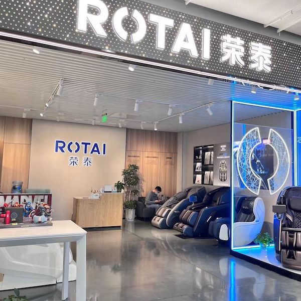 王一博也带不动了?荣泰健康去年营收、净利双降,精简费用董监高薪酬却上涨 王一博也带不动了?荣泰健康去年营收、净利双降,精简费用董监高薪酬却上涨