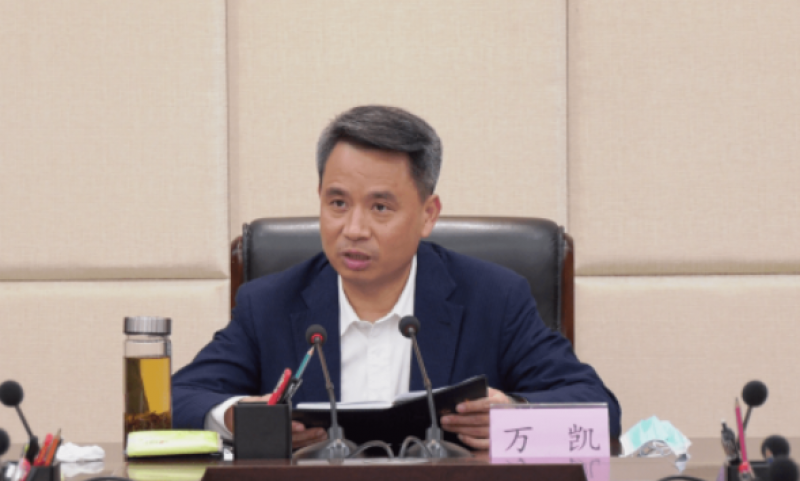 贪婪无度、花样翻新！赣州市原市长万凯被“双开”