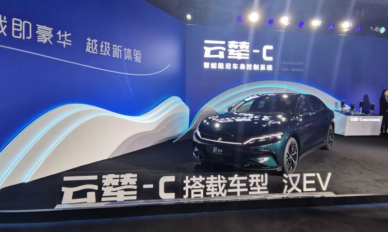 “云辇”发布，比亚迪“技术鱼池”再添一员