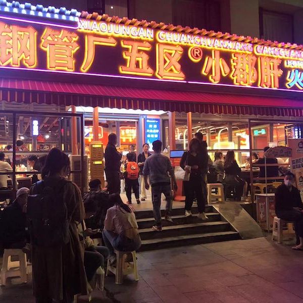 “地摊经济”火遍大城市,消费复苏按下加速键|“经济复苏”调研行 “地摊经济”火遍大城市,消费复苏按下加速键|“经济复苏”调研行