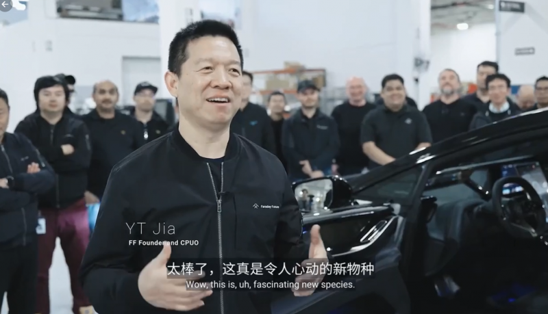 FF91首辆量产车下线！贾跃亭发声：九年磨难、九年不屈