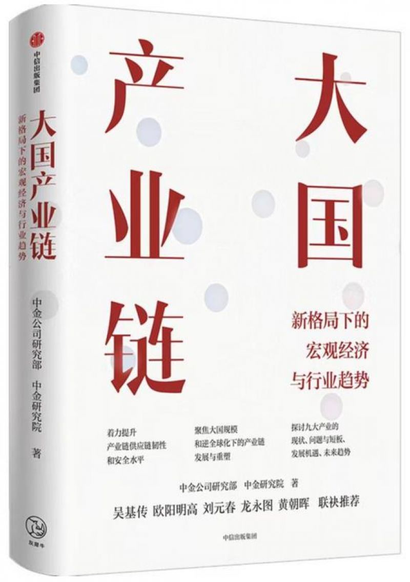 规模优势:大国经济新的增长点 规模优势:大国经济新的增长点
