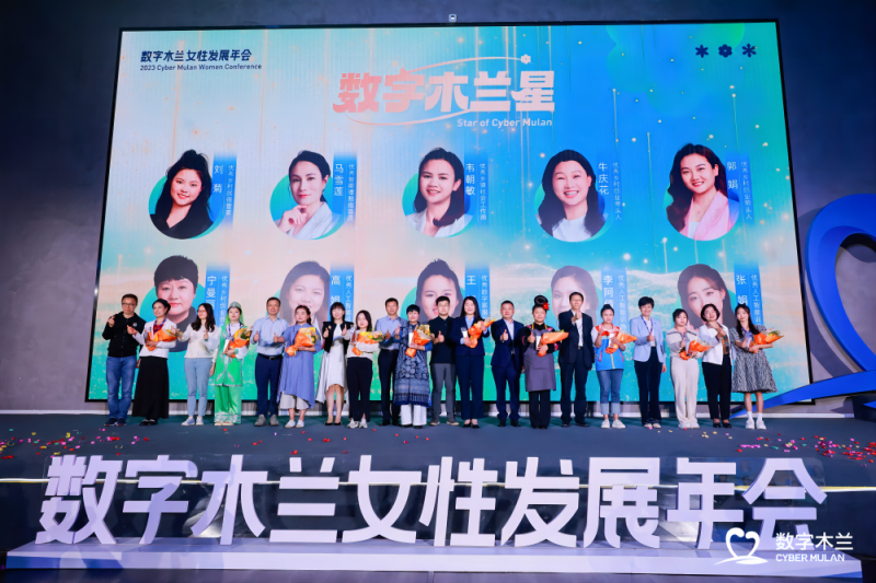 数字时代下乡村女性发展迎来新图景 小县城涌现大批“数字木兰”