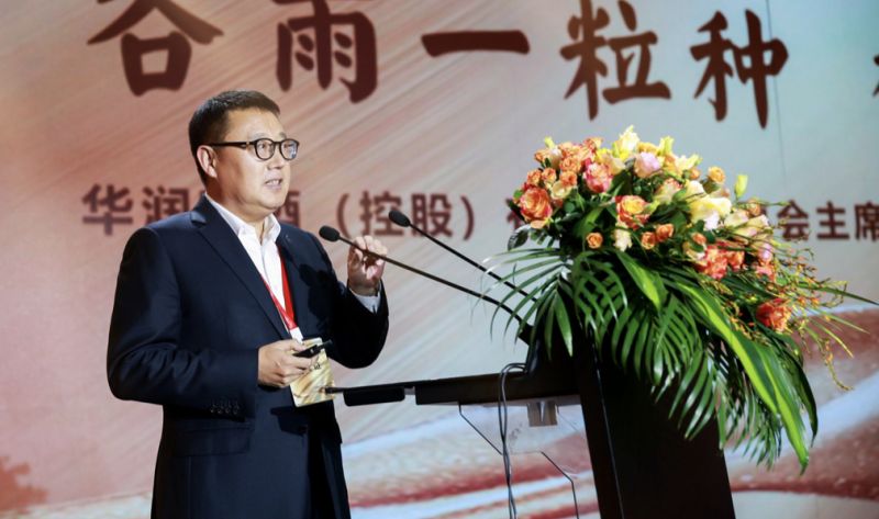 侯孝海升职后首亮相,详谈华润“打磨”金种子 侯孝海升职后首亮相,详谈华润“打磨”金种子