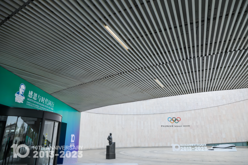 萨马兰奇纪念馆:传承奥林匹克精神 弘扬公益事业的新地标 萨马兰奇纪念馆:传承奥林匹克精神 弘扬公益事业的新地标