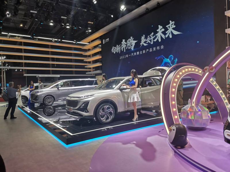 加快电动化转型,一汽奔腾将放缓燃油车布局|聚焦2023上海车展 加快电动化转型,一汽奔腾将放缓燃油车布局|聚焦2023上海车展