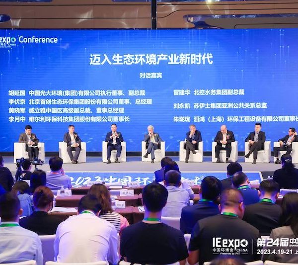 “后混改时代”环保行业加速顶层整合,技术型中小企业如何突围?|走进环博会 “后混改时代”环保行业加速顶层整合,技术型中小企业如何突围?|走进环博会