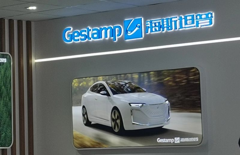 押注新能源赛道,海斯坦普在华建设本土化架构|聚焦2023上海车展 押注新能源赛道,海斯坦普在华建设本土化架构|聚焦2023上海车展