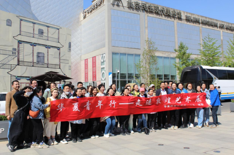 华夏时报携手中国残疾人艺术团,走进敦煌艺术展 华夏时报携手中国残疾人艺术团,走进敦煌艺术展