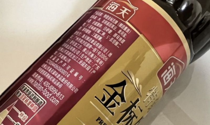 “酱油茅”业绩失速：“添加剂双标”涟漪效应，海天味业Q4净利锐减两成