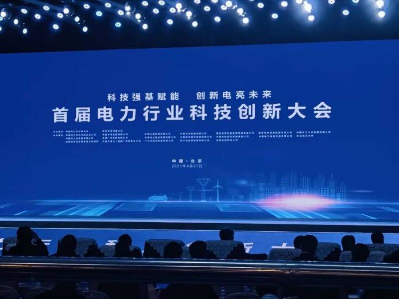 新纪录!我国非化石能源发电装机占比首超50%,全年新增装机或再创新高 新纪录!我国非化石能源发电装机占比首超50%,全年新增装机或再创新高