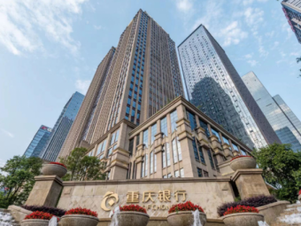 重庆银行：再获AAA信用评级 业绩表现亮眼 全面助推成渝地区双城经济圈建设走深走实