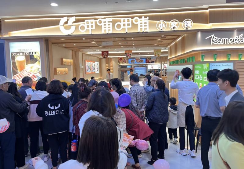五年来最火“五一”!翻台率猛增,烟火气燃旺餐饮业 五年来最火“五一”!翻台率猛增,烟火气燃旺餐饮业