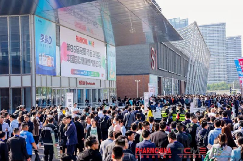 直击药交会现场：“买药人”和“卖药人”涌入青岛，医药复苏进行时