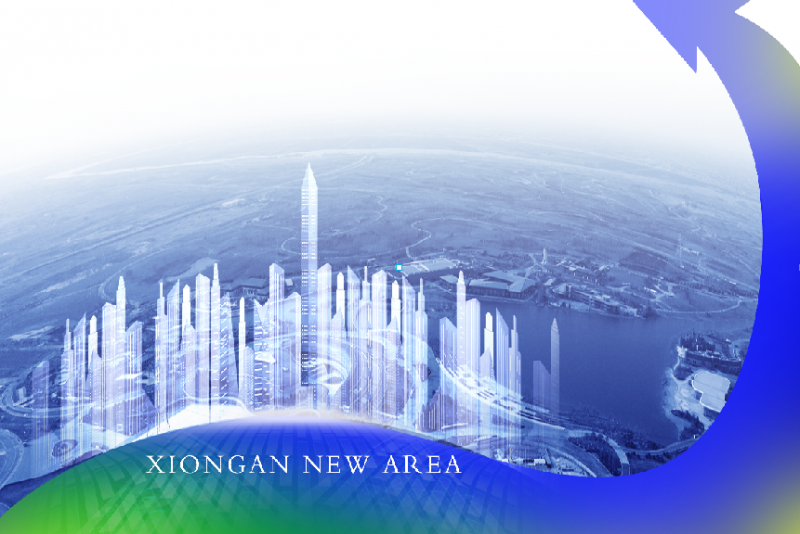 雄安新区3.0版来了!习近平总书记时隔四年再赴考察,央企第二批疏解将启动 雄安新区3.0版来了!习近平总书记时隔四年再赴考察,央企第二批疏解将启动