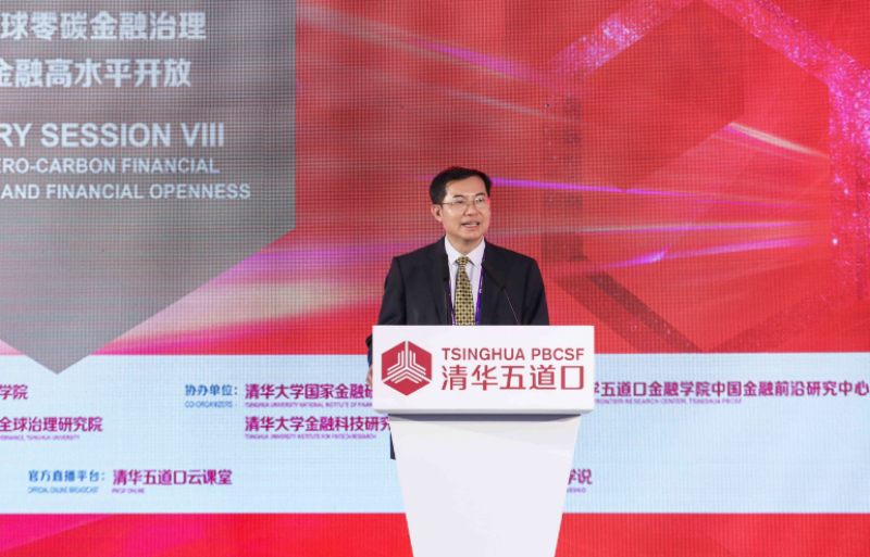 人民银行研究局局长王信:中国可持续金融的发展与国际合作形成良性循环|快讯 人民银行研究局局长王信:中国可持续金融的发展与国际合作形成良性循环|快讯