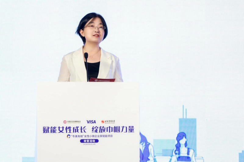 “冬奥有她”公益项目收官 近万名女性小微企业家“乘风破浪”