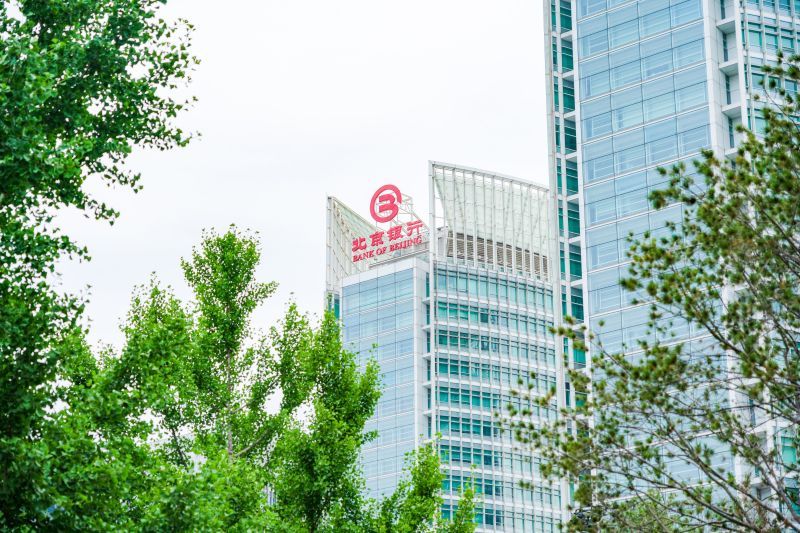 扎实服务实体经济 北京银行再发100亿元小微金融债 扎实服务实体经济 北京银行再发100亿元小微金融债