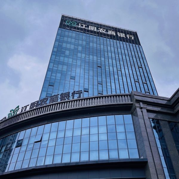 走访江阴银行：耕在本土，做“小而美”的高质量银行