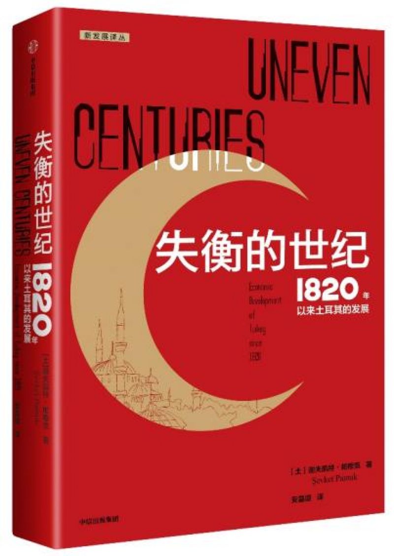 土耳其的经济发展,能带来何种启示? 土耳其的经济发展,能带来何种启示?