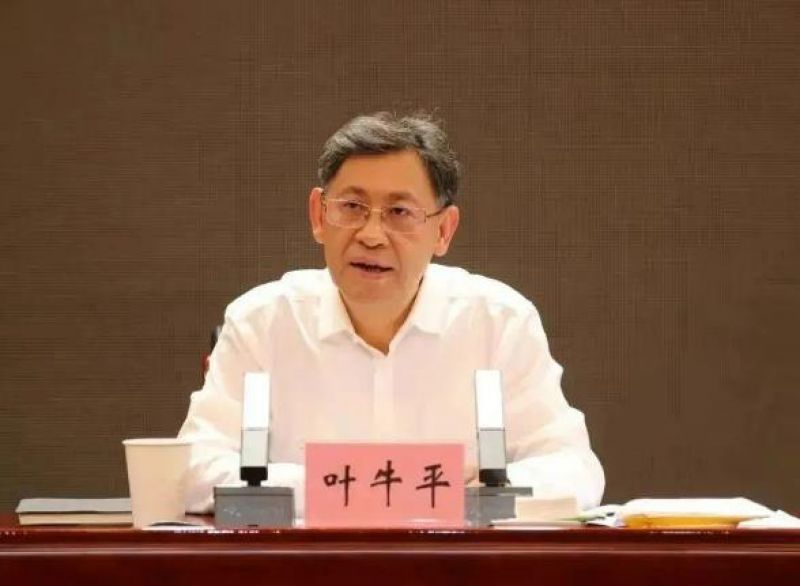 刚刚！叶牛平当选西安市市长，曾任广州市副市长