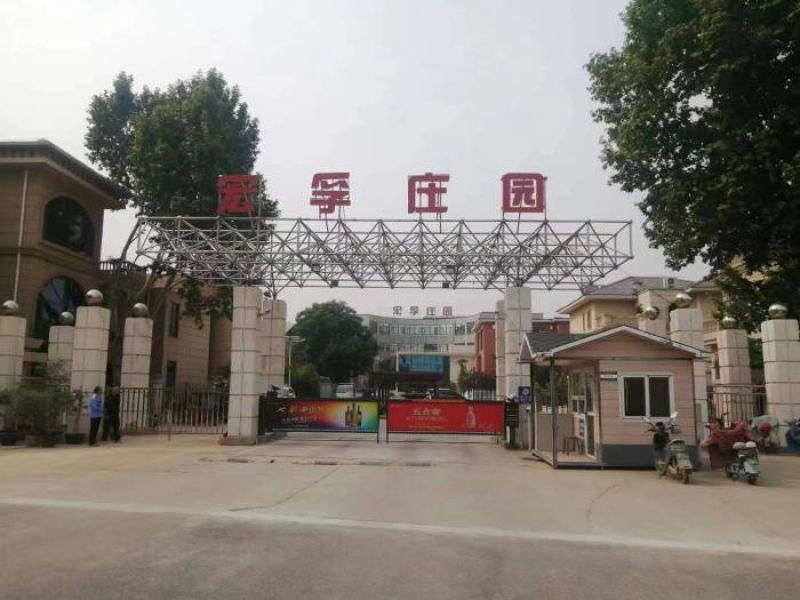 400余户交钱后却“丢掉”业主身份，保定宏孚地产与北京金泰之间发生了什么