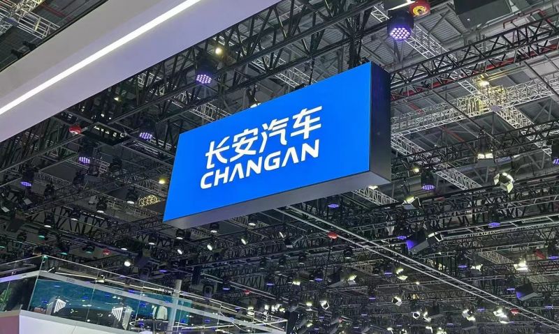 长安汽车否认克扣供应商10%货款,承认“磋商价格”,行业“内卷”竟是导火线? 长安汽车否认克扣供应商10%货款,承认“磋商价格”,行业“内卷”竟是导火线?
