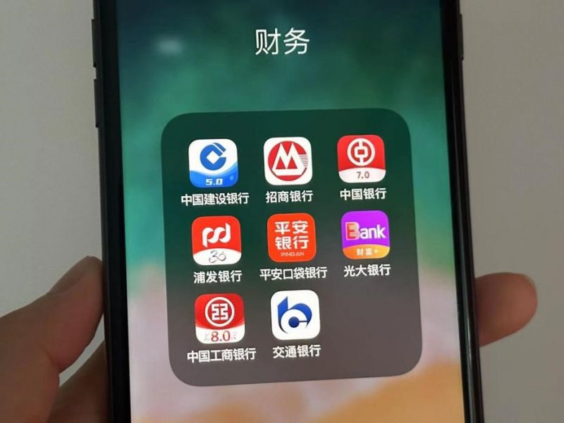 多家银行僵尸APP批量被砍 重点在支付类和直销银行 多家银行僵尸APP批量被砍 重点在支付类和直销银行
