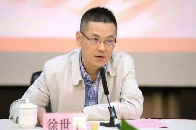私藏禁书、因公出国赌博、发生不正当性关系……他被“双开”! 私藏禁书、因公出国赌博、发生不正当性关系……他被“双开”!