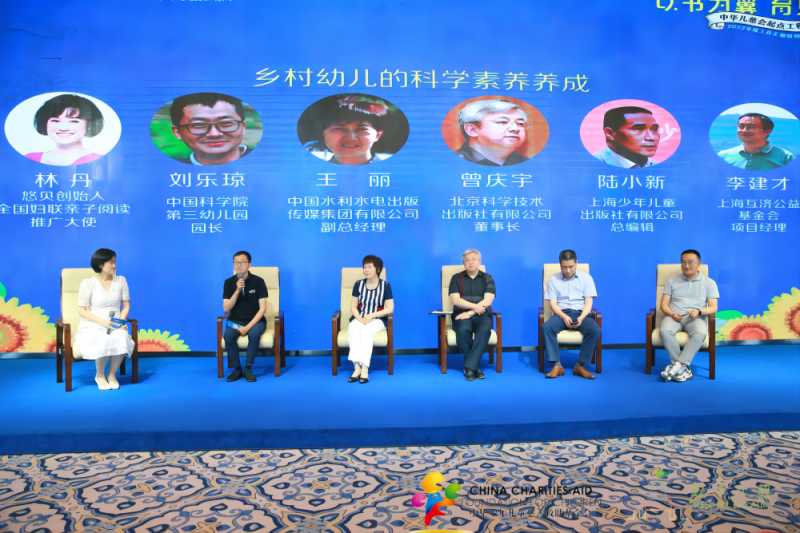 乡村学前教育基础薄弱，公益组织助力幼儿科学素养培育