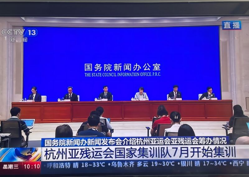 规模最大、水平最高!杭州亚运会亚残运会筹办工作进入冲刺阶段 规模最大、水平最高!杭州亚运会亚残运会筹办工作进入冲刺阶段