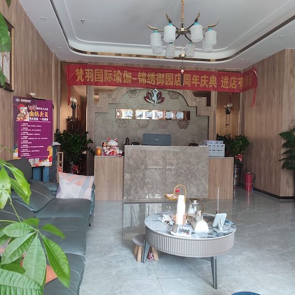 “华南最大瑜伽品牌”跑路了?现场调查:梵羽瑜伽总部大门落锁,部分门店关停 “华南最大瑜伽品牌”跑路了?现场调查:梵羽瑜伽总部大门落锁,部分门店关停