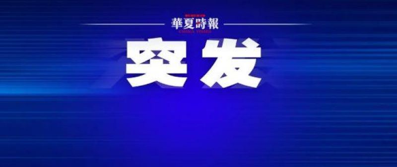 惋惜!80后私募董事长突发心梗离世,两天前还坚持发布每周投资观点 惋惜!80后私募董事长突发心梗离世,两天前还坚持发布每周投资观点