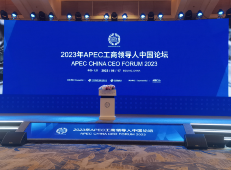 2023年APEC工商领导人中国论坛释放信号:坚持可持续发展,清洁能源发展或迎新机遇 2023年APEC工商领导人中国论坛释放信号:坚持可持续发展,清洁能源发展或迎新机遇